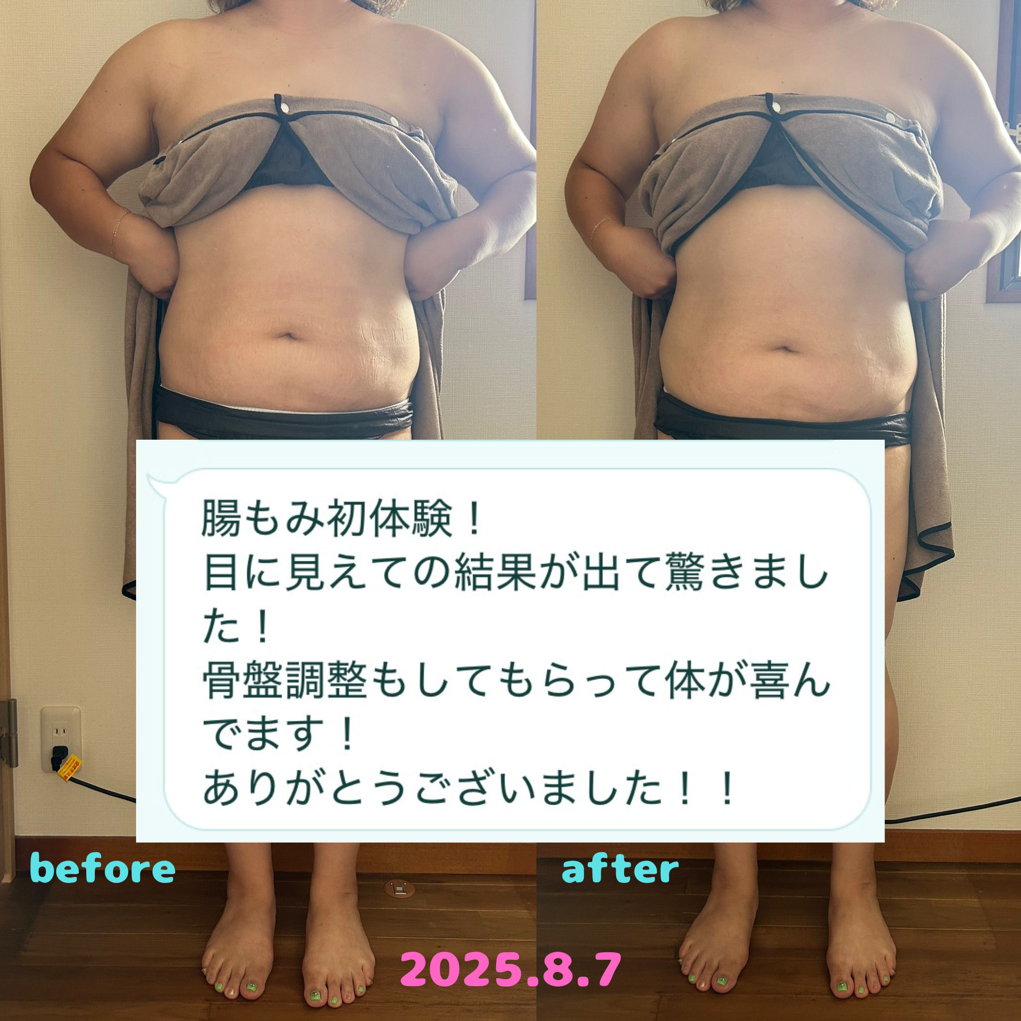 before