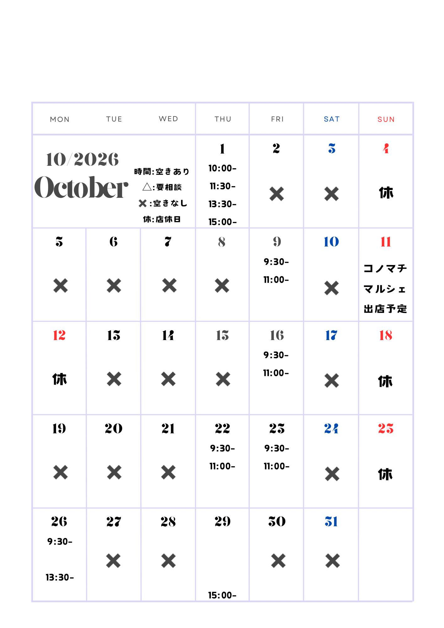 Minimalistic February 2025 Calendar Monthly Planner